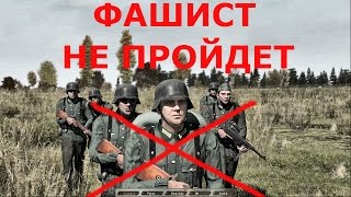 ПОЧЕМУ Я БОЮСЬ ИГРАТЬ за Немцев в Онлайн Играх ?!