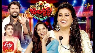 Jabardasth | Double Dhamaka Special  Episode | 2nd February2020 | #Sudheer Aadhi,Abhi | ETV Telugu