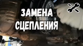 Замена сцепления. Замена сцепления Киа