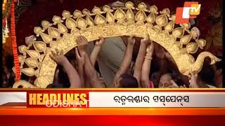 02 PM Headlines 26th March 2018 | Today News Headlines OTV
