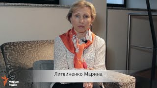 Марина Литвиненко: Саша вийначарна бекхам хир бу