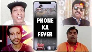 Phone Ka Fever | Kiku Sharda and Sunil Pal | Ample Missiion