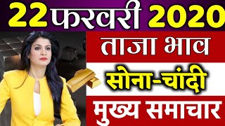 Gold Rate Today,Gold Price Today,24 Carat & 22 Karat Gold Rates,Today Gold Rates In India,सोना भाव