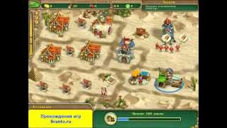 Именем короля 2 - 41 уровень