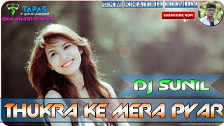 THUKRA KE MERA PYAR || LATEST HINDI DJ SONG || DJ SUNIL