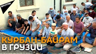 Мусульмане в Грузии отмечают начало праздника Курбан-байрам