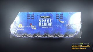 Warhammer 40000 워해머 Sapce Marine Heroes Japan Exclusive (WH40K) Unboxing & Review