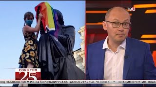 Зон, свободных от ЛГБТ, нет. Великий перепост
