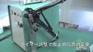 電動圧着機MS8000デモ映像