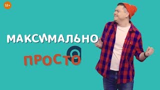 ЛУК - НА КАРАНТИНЕ ЛУЧШИЙ ДРУГ! МАКСИМАЛЬНО ПРОСТО ПРО ЛУК