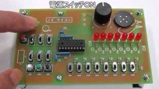 ノイマイコンで電子工作
