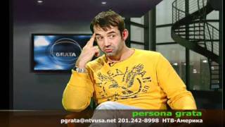 Dmitrij Pevtsov Persona Grata_P-2