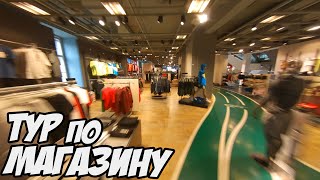 Тур по спортивному магазину. Эпичный синематик. [Sport Shop Tour]