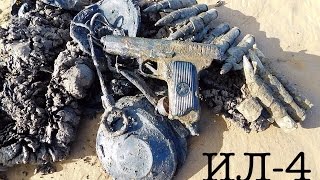 Подъем самолета ИЛ-4 (Ильюшин) ☆ WW2 excavation of IL-4 (Ilyushin)