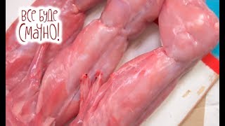 10 блюд из кролика. Часть 2 — Все буде смачно. Сезон 5. Выпуск 30 от 10.12.17