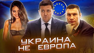 Как на Украине действует криминальный бизнес | Прорывные события из жизни це европы