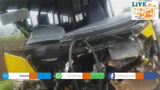Ghodawat school bus accident footage