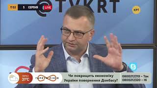 Кравчуку в Минской группе не хватает Горбачёва – Юрий Атаманюк // ГОРЯЧАЯ ЛИНИЯ