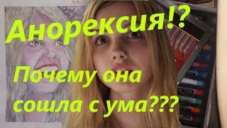 Ханна Мюррей - Молокососы \ Skins