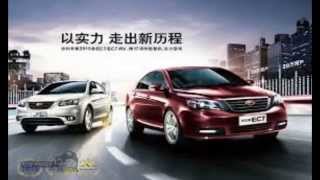 китайские автомобили New Geely Emgrand EC7