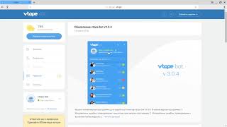 VTope Bot   3000 поинтов в день без проблем  2018   накрутка Друзей подписчиков ВКонтакте