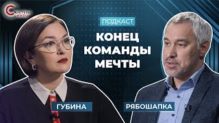 Новые отставки, криминальные дела и возможность дефолта