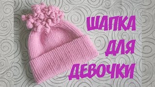 Шапка для девочки резинка 1х1 крючком спиральки  slip stitch crochet beane