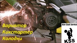 Замена сальника коленвала и задних колодок 157QMJ
