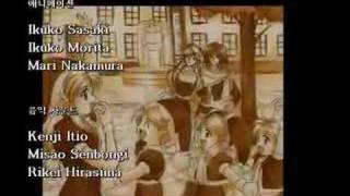 Farland Saga 2 Ending
