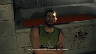 Dying light #1 Пробуждение