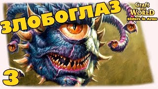 Прохождение Craft The World - Sisters in Arms #3 | Атака Злобоглаза