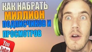 миллион подписчиков за 3 дня,это реально!MARINA JOYCE