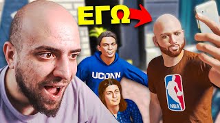 ΤΕΛΟΣ ΤΟ YOUTUBE, ΠΑΜΕ ΣΤΟ NBA!
