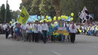 Ічня. День міста