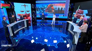Геноцид белорусского народа в годы войны. Понесёт ли кто-то наказание спустя 80 лет? // По существу