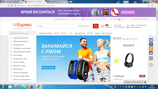 КАК СЭКОНОМИТЬ НА ALIEXPRESS И НЕ БЫТЬ ОБМАНУТЫМ НЕ ЧЕСТНЫМИ ПРОДАВЦАМИ!!!