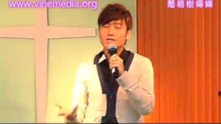 生命有Take 2佈道會-高皓正見證 Part 1