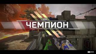 Врываемся в киберспорт по Ареху | Apex Legends