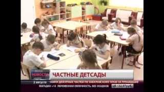 Частные детские сады