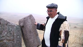 Սունկ Աշոտը