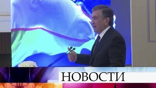 Президент Узбекистана Ш.Мирзиеев впервые в истории этой страны обратился с посланием к парламенту.