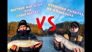 ЗЛЫЛЕ ЩУКИ И ПАССИВНЫЙ СУДАК! ЛУЧШАЯ РЫБАЛКА 2020 ГОДА!