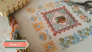 "Северное лето" от Owl Forest Embroidery Отчет 1!
