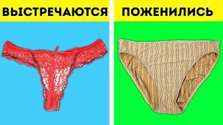 РЕАЛЬНЫЕ СИТУАЦИИ, КОТОРЫЕ ПОЙМУТ ТОЛЬКО ДЕВУШКИ