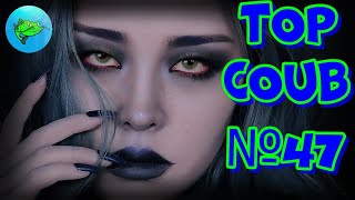 TOP COUB / ТОП КОУБЫ №47. Приколы. Som Fun. Coub.