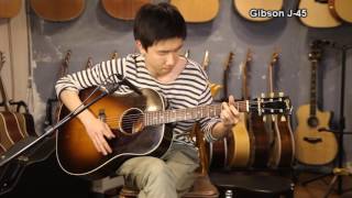 Headway HJ-590AS vs Gibson J-45 Comparison 연주 김인섭/원미사운드
