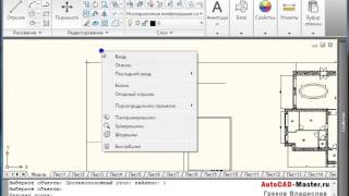 AutoCad. Масштабирование через опорный отрезок в Автокад. (Владислав Греков)