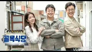 나영석  & 백종원도 인정한 양준일님