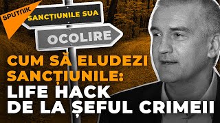"Pentru al cui spionaj" lucrează cei ce nu au fost incluși în lista sancțiunilor SUA contra Rusiei?