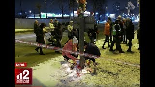 Пьяный лихач убил ребенка в Кирове!
